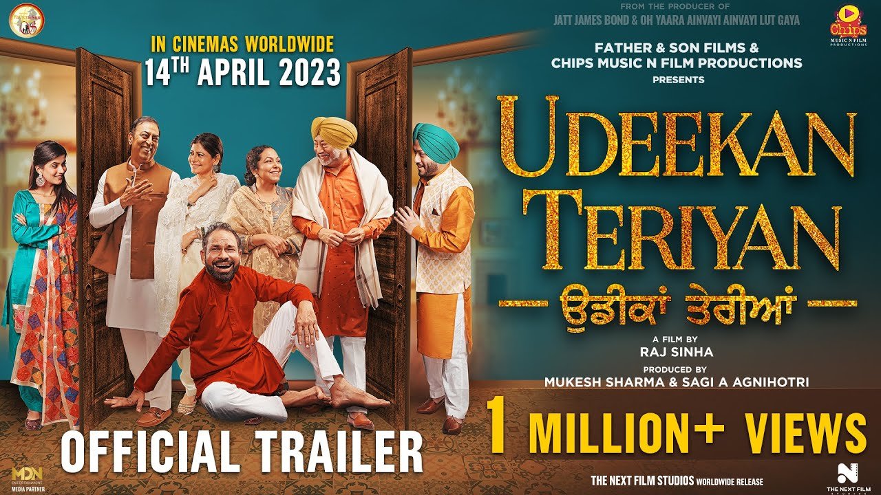 Udeekan Teriyan (Official Trailer) Jaswinder Bhalla | Amar Noori | Seema Kaushal | Vindu Dara Singh