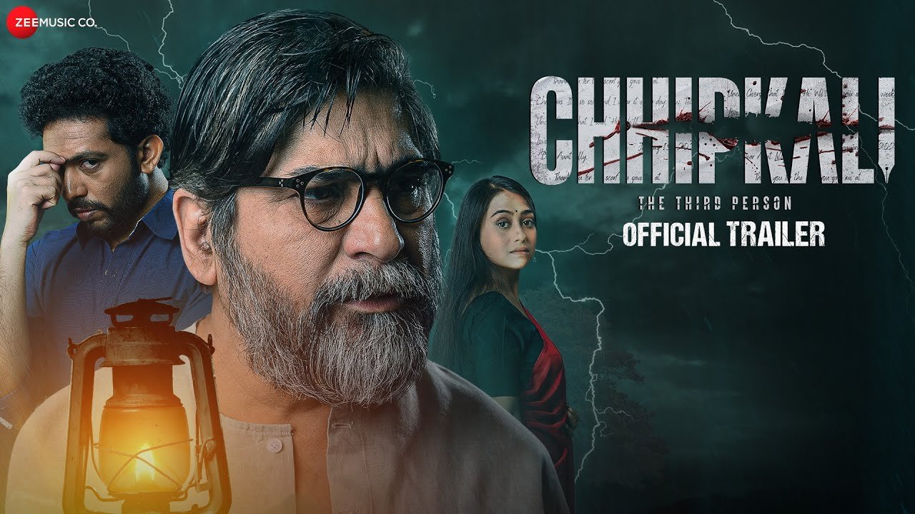 Chhipkali – Official Trailer | Yashpal Sharma, Yogesh Bhardwaj, Tannistha Biswas, Koushik Kar