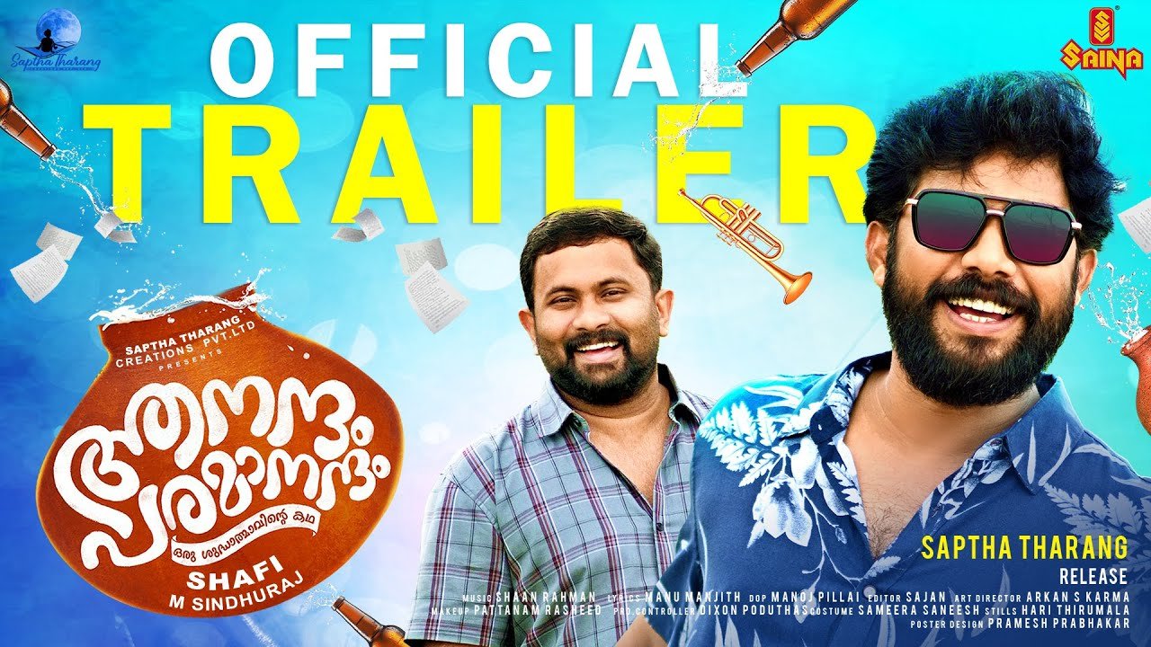 Aanandham Paramaanandham Official Trailer | Shafi | Sharafudheen | Aju Varghese | Indrans | Baiju