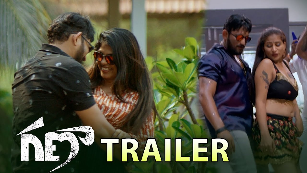 Ganaa Movie Trailer | Medapati Vijay, Teju Anupooj, Yogisha Sukanya | Gulte.com