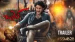 Bullet Mahesh Babu Teaser | #SSMB28 Official Trailer | Trivikram | Pooja Hegde | Sree Leela