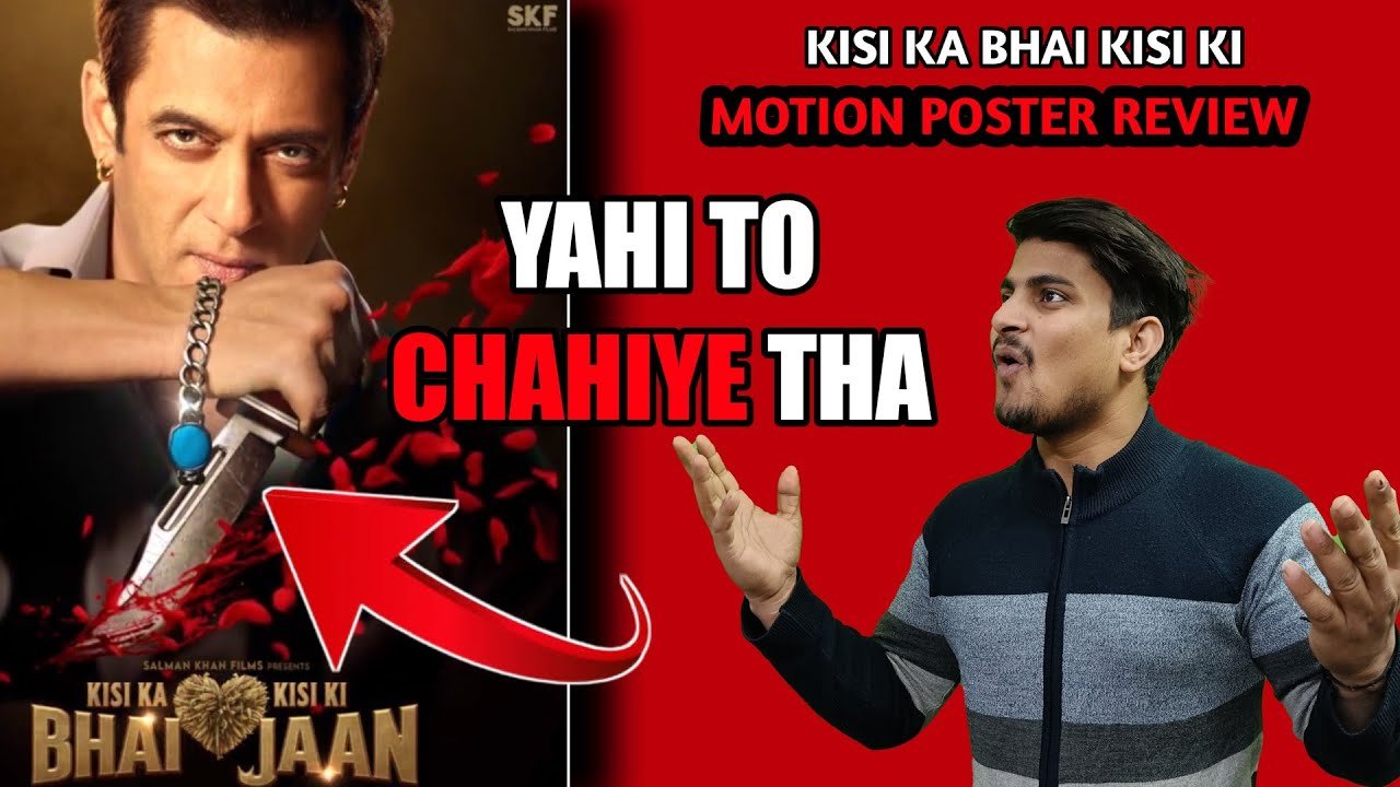 Kisi Ka Bhai Kisi Ki Jaan Motion Poster Review || KBKJ Official Trailer Release Date #kbkjtrailer