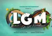 Dhonis production house debut film LGM poster