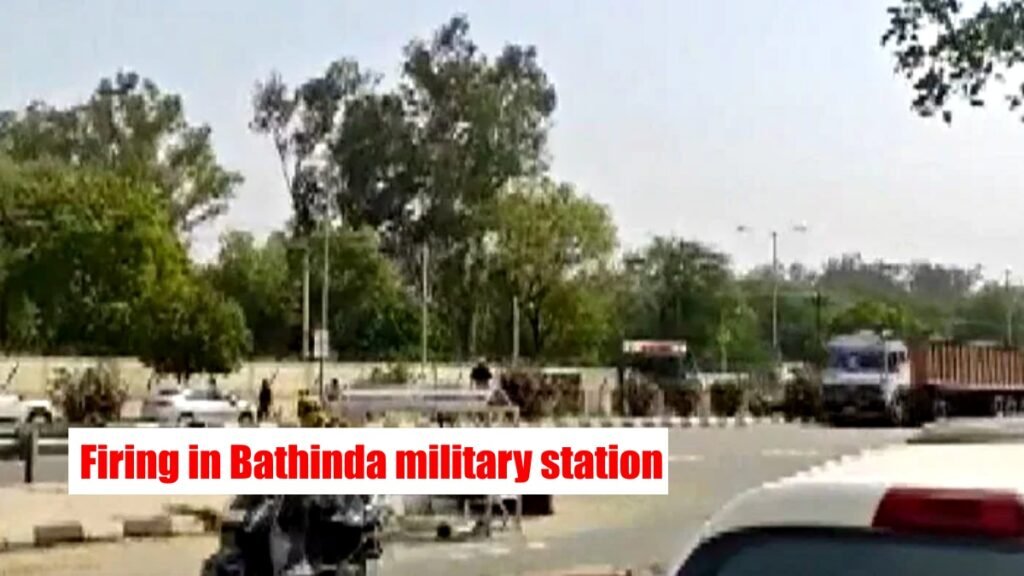 Firing in Bathinda military station