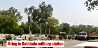 Firing in Bathinda military station