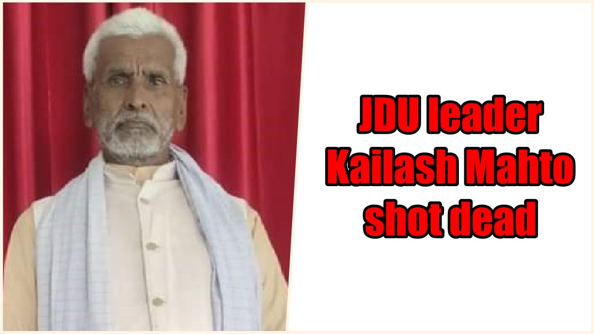 JDU leader Kailash Mahto shot dead in public in Bihar