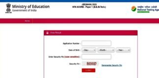 JEE mains Result