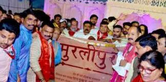 Ujjain Mullapra name change