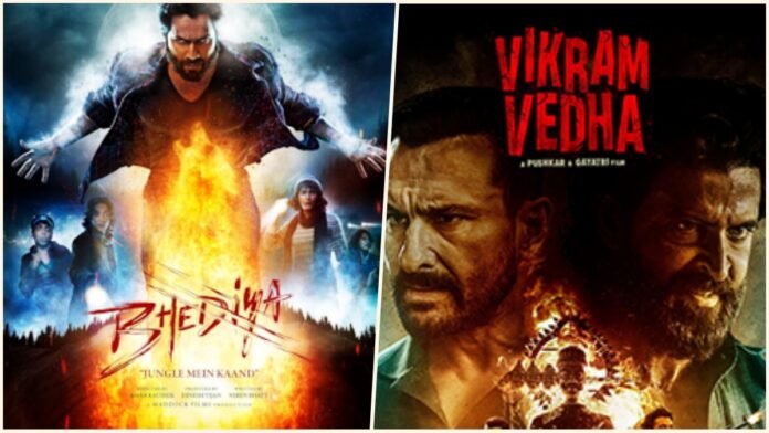 bhedia-viram vedha