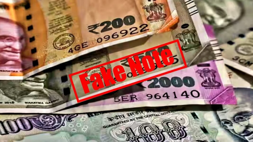 What to do if you get fake notes? here are some answers from RBI palpalnewshub