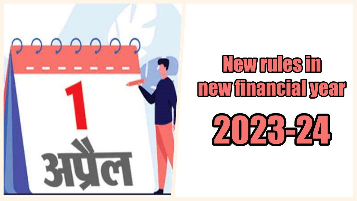New rules in new financial year from April 1, know how will you be affected?
