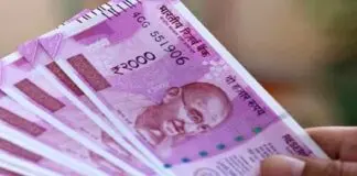 2000 Note