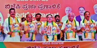 BJP releases manifesto in Karnataka