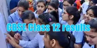 CBSE Class 12 results