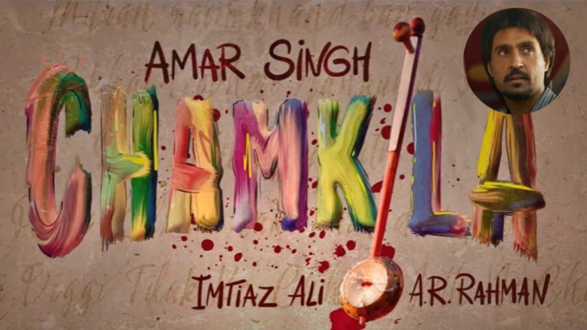 Teaser of Singer Diljit Dosanjh’s film ‘Chamkila’ released, shared by Parineeti Chopra