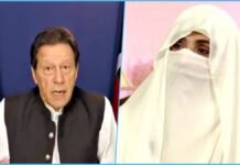 Imran Khan, Bushra Bibi Get 17 Years in Toshakhana-II Case Imran Khan and wife