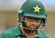 Imam-ul-Haq