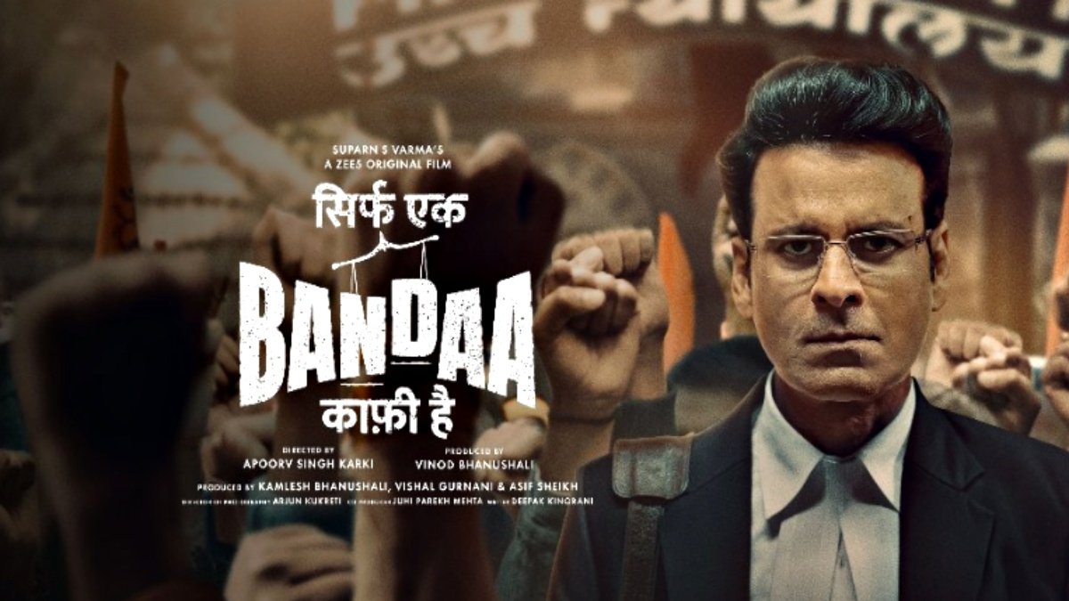 Manoj Bajpayee’s ‘Sirf Ek Banda Kafi Hai’, becomes most viewed ZEE5 Original film