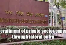 Government to start recruitment of private sector experts through lateral entry for third time UPSC