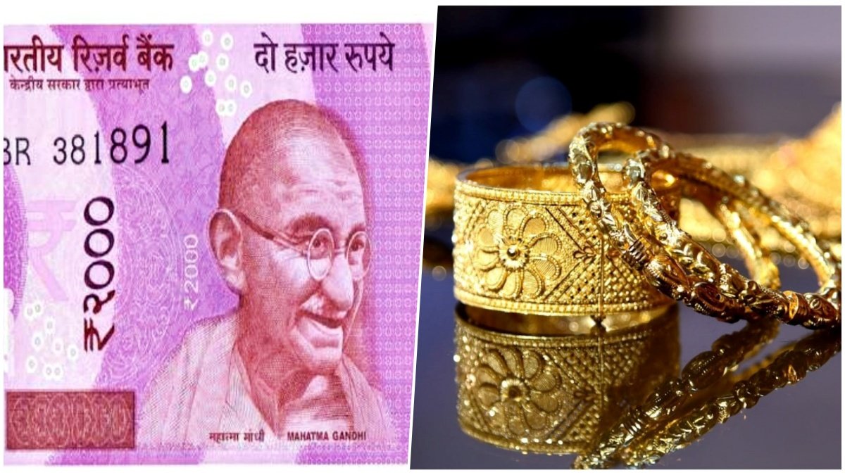 Wants to buy gold with two thousand notes? How much gold you can purchase in cash, know the rules