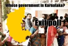 Whose government in Karnataka? neck-to-neck fight between BJP and Congress read accurate exit poll karnataka polling