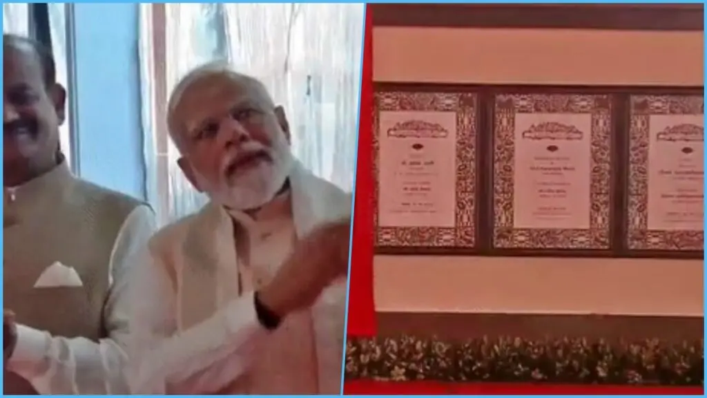 new parliament inauguration