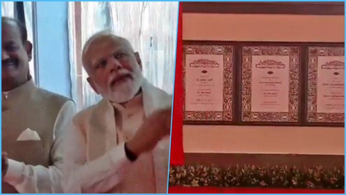 Inauguration of new Parliament House, Havan-Puja and establishment of Sengol, know what happened in the program?