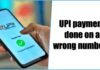 wrong UPI payment
