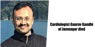 Cardiologist Gaurav Gandhi of Jamnagar died