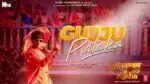 Gujju Pataka
