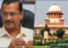 Kejriwal government reached Supreme Court against ordinance of Center regarding right of transfer posting Kejriwal government-supreme-court