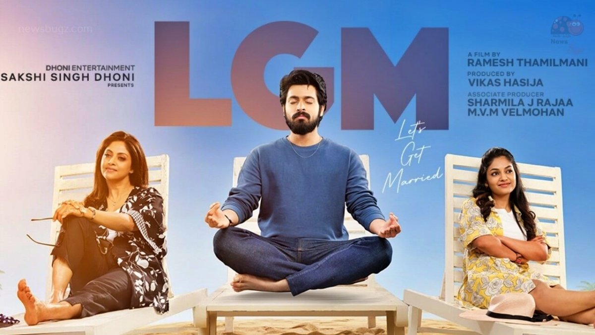 Dhoni Entertainment released the teaser of the film ‘LGM’