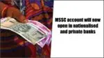 MSSC account will now open in nationalised and private banks