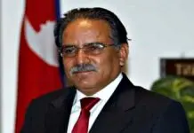 Pushpa Kamal Dahal Prachanda