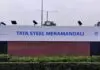 Explosion at Tata Steel plant in Dhenkanal Odisha, 19 injured Tata Steel plant in Dhenkanal