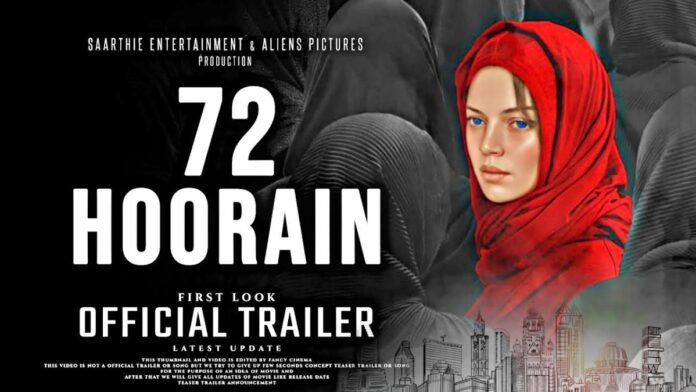 Trailer of 72 Hooren