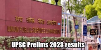 UPSC results direct link