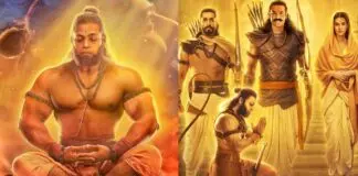 adipurush