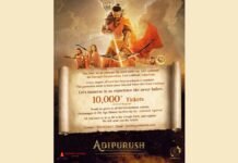adipurush-ticket
