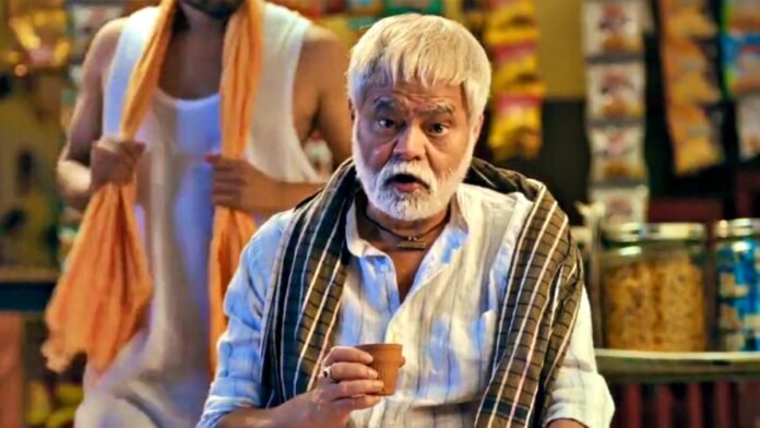 short film Giddh short film Giddh