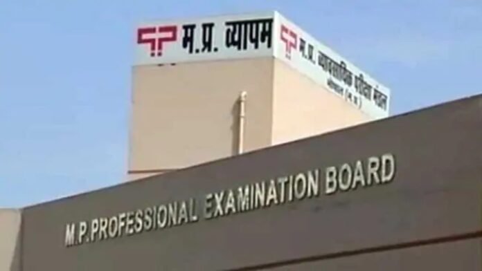 vyapam