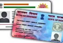 PAN will become useless, not be able to file ITR for 2022-23, as linking PAN with Aadhaar limit is over AAdhar-PAN
