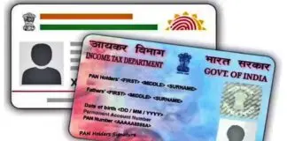 AAdhar-PAN