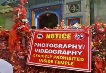 Mobile photography banned