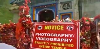 Mobile photography banned