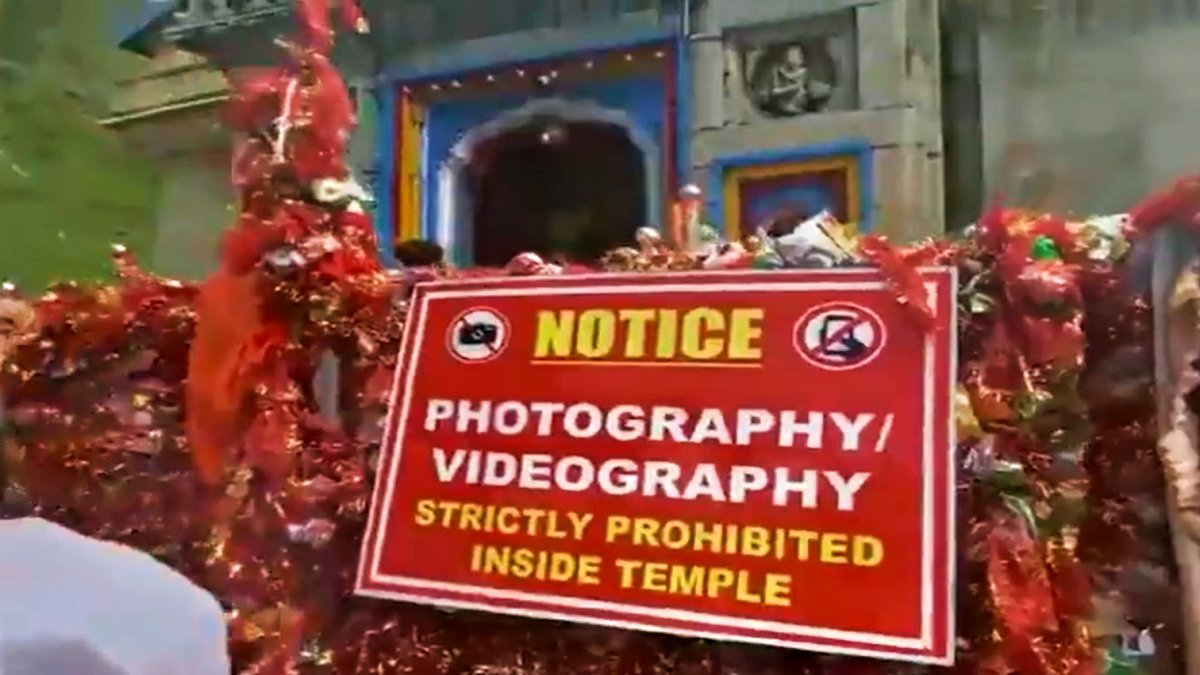 Mobile photography banned in Kedarnath Dham temple premises, provision of legal action