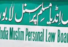 All India Muslim Personal Law Board submits draft against UCC to Law Commission Muslim Personal Law Board