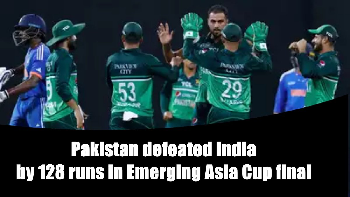 Pakistan defeated India by 128 runs in Emerging Asia Cup final