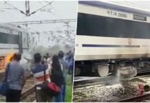 fire in Vande Bharat Train