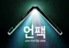 Samsung’s new foldable device to be launched on July 26, pre-booking started in India samsung flip side